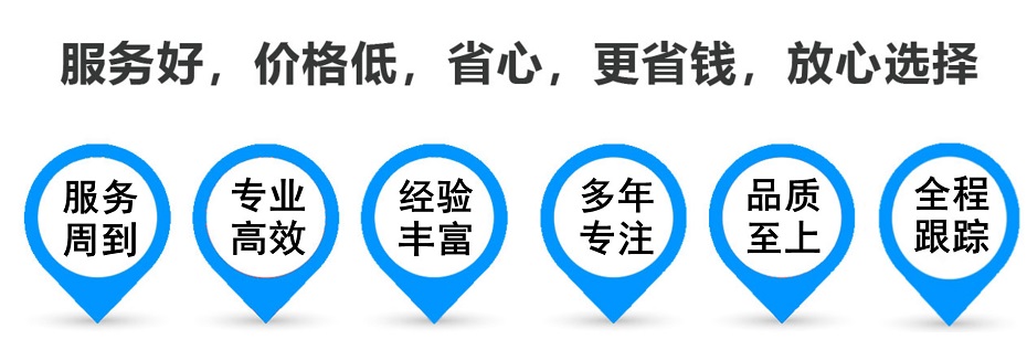 洛江货运专线 上海嘉定至洛江物流公司 嘉定到洛江仓储配送